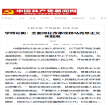 十字路口易迷失，误入歧途无所得打一个准确生肖、警惕虚假宣传-全面释义、全面解答解释落实