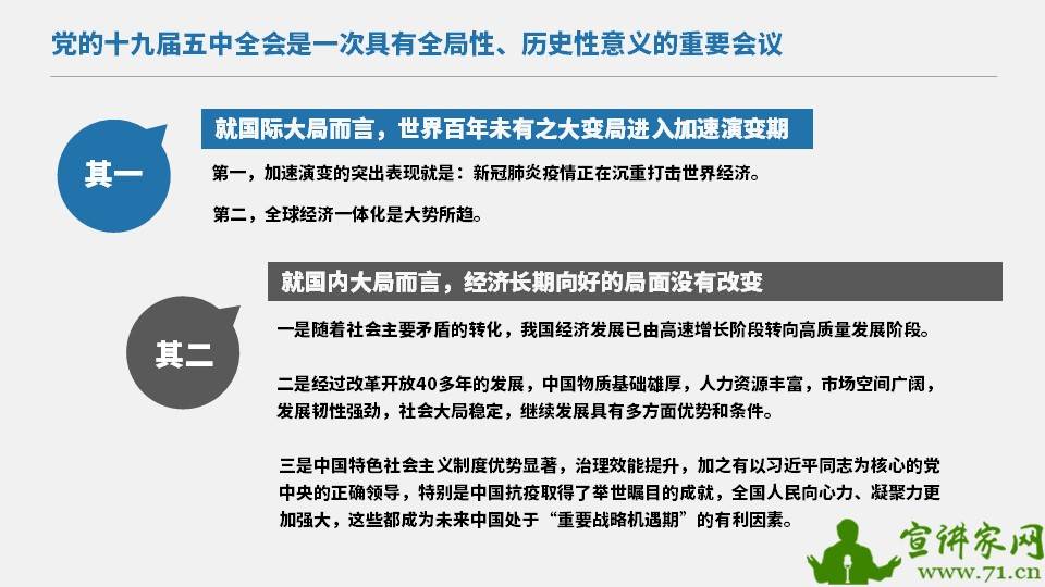 对的呢上盘瓜子打一肖，全面释义、构建解答解释落实